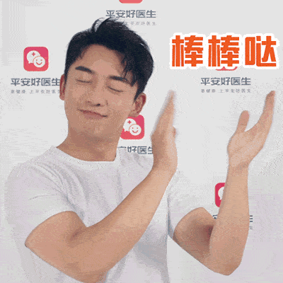 微信图片_20180718105738.gif