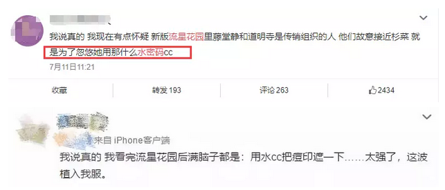 微信截图_20180910143059.png